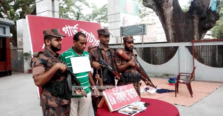 বেনাপোলে সৌদি রিয়ালসহ ভারতীয় নাগরিক আটক