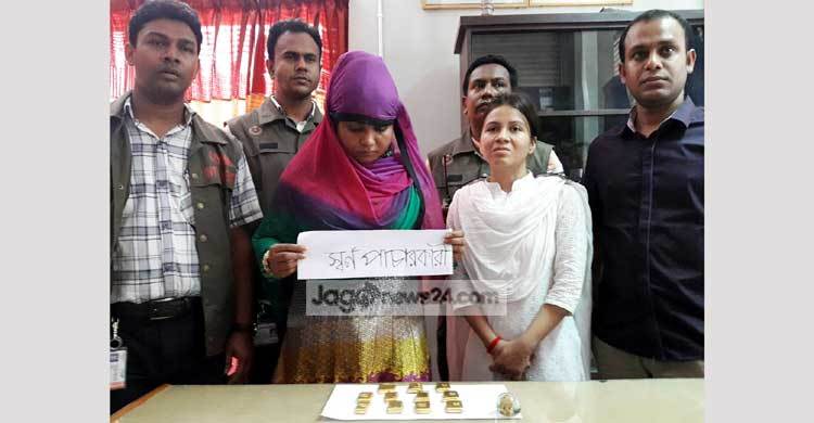 বেনাপোলে দেড় কোটি টাকার স্বর্ণের বারসহ নারী যাত্রী আটক