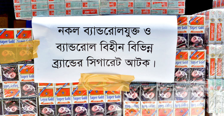 মূসক ফাঁকির অভিযোগে বগুড়ায় কোটি টাকার মালামাল আটক