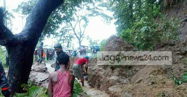 পাহাড়ধসে চকরিয়া-লামা সড়ক যোগাযোগ বন্ধ