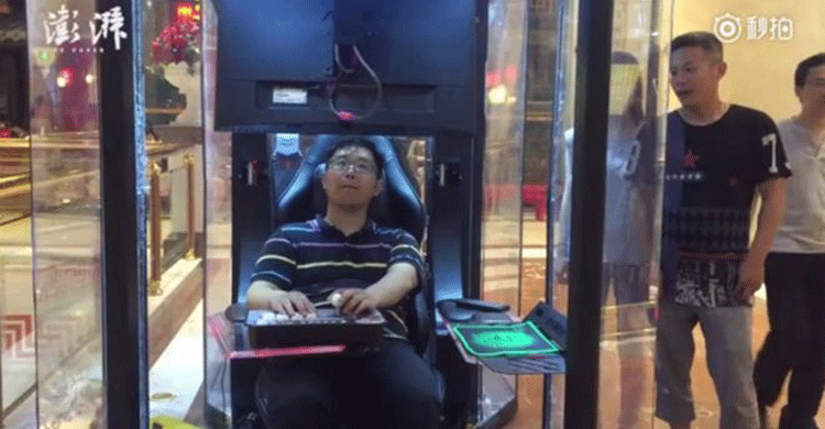 বউ করবে শপিং স্বামী থাকবে ‘জমা’