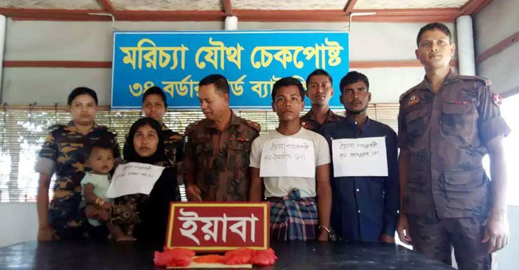 কক্সবাজারে ইয়াবাসহ মিয়ানমারের ৩ নাগরিক আটক