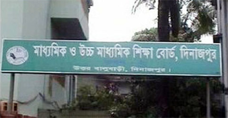 দিনাজপুর বোর্ডে সব দিক থেকে রংপুর শীর্ষে