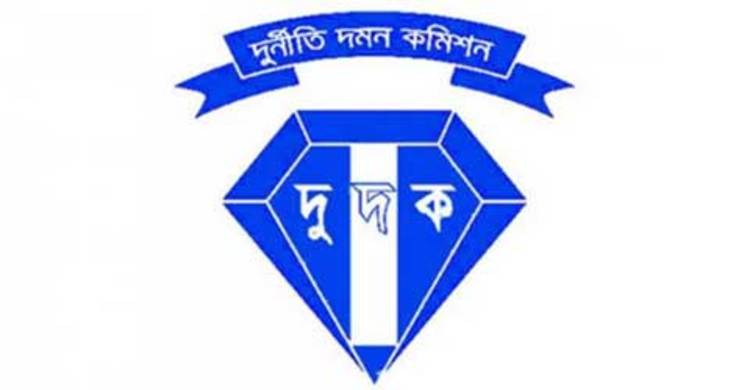 পাবনায় ৪ সাবেক বন কর্মকর্তার বিরুদ্ধে দুদকের মামলা