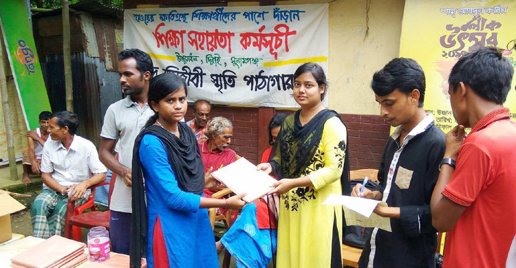 সুনামগঞ্জে জবি ছাত্রফ্রন্টের শিক্ষা উপকরণ বিতরণ