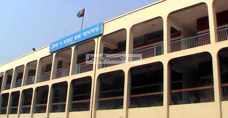 গাইবান্ধায় ব্যবসায়ী হত্যায় ৬ জনের যাবজ্জীবন