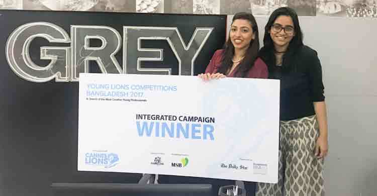 Grey wins ‘Young Lions’ title