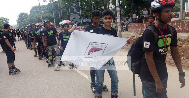 বিশ্ব হেপাটাইটিস দিবসে সার্চ স্কেটিং ক্লাবের শোভাযাত্রা