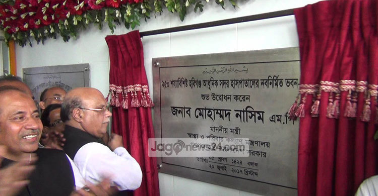 শেখ হাসিনার অধীনেই বিএনপি নির্বাচনে অংশ নেবে : নাসিম