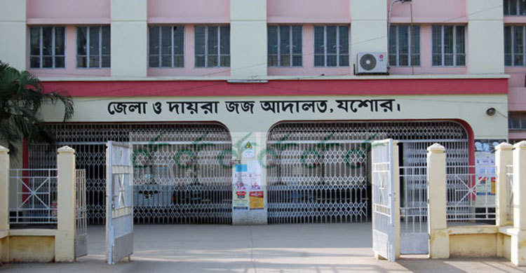 যশোরে মাদক চোরাচালান মামলায় একজনের যাবজ্জীবন