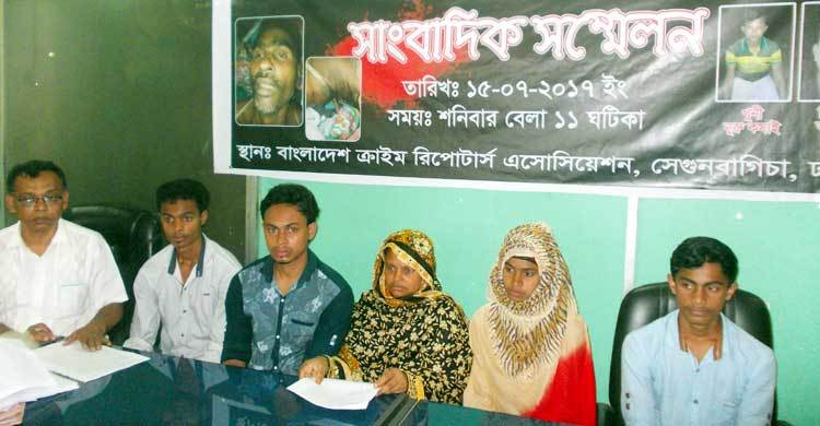 ব্যবসায়ী হত্যায় জড়িতদের ফাঁসির দাবিতে পরিবারের সংবাদ সম্মেলন