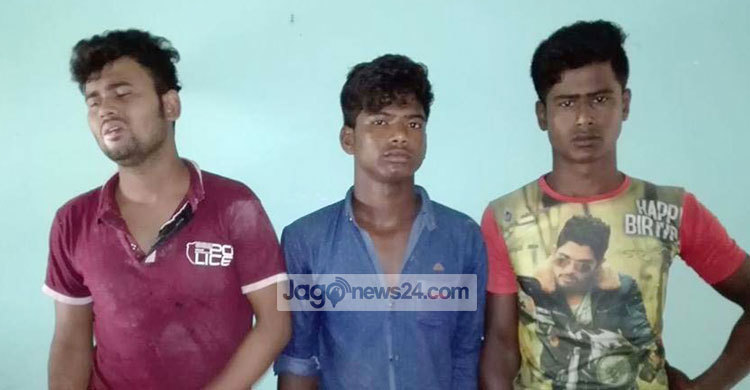 স্কুলছাত্রীকে সিগারেটের ছ্যাঁকা দিয়ে গণধর্ষণ : ৩ বখাটে গ্রেফতার