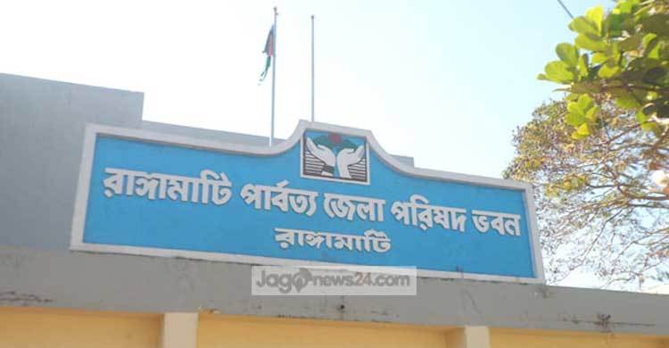 দিশেহারা পার্বত্য অঞ্চলের চতুর্থ শ্রেণির সরকারি কর্মচারীরা