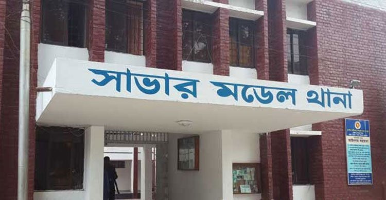 Police officer among 13 sued over trader killing in Savar