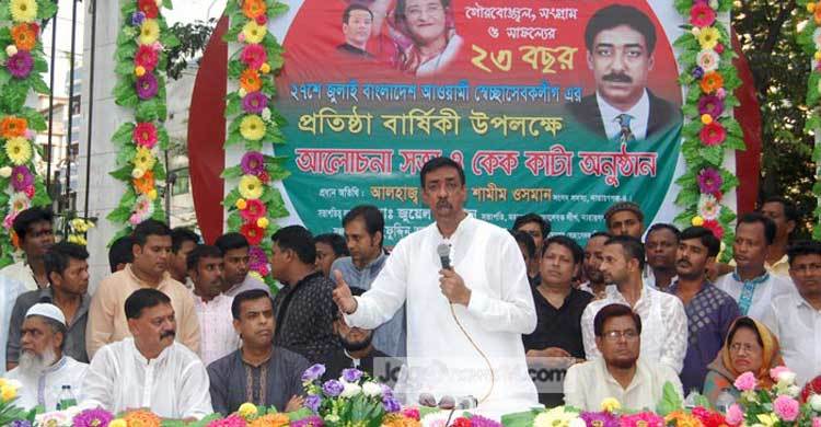 এবারের খেলা ডু অর ডাই : শামীম ওসমান