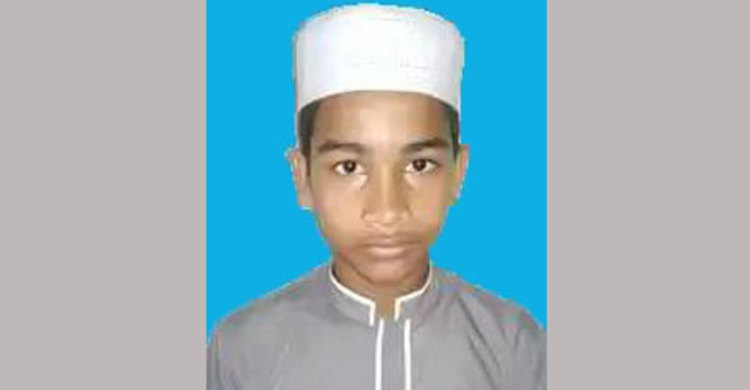 লক্ষ্মীপুরে নিখোঁজ মাদরাসাছাত্রের সন্ধান চায় পরিবার