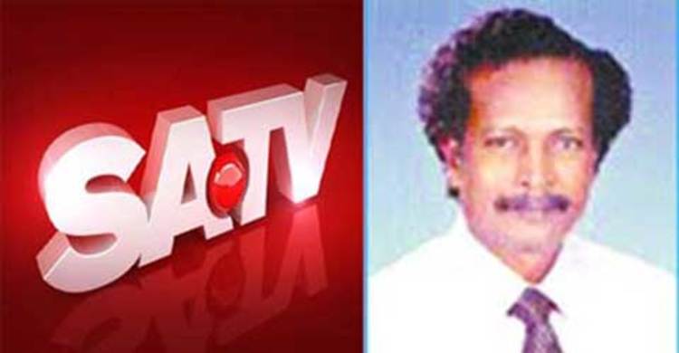 এসএ টিভির চেয়ারম্যান-এমডিসহ ৬ জনের বিরুদ্ধে পরোয়ানা