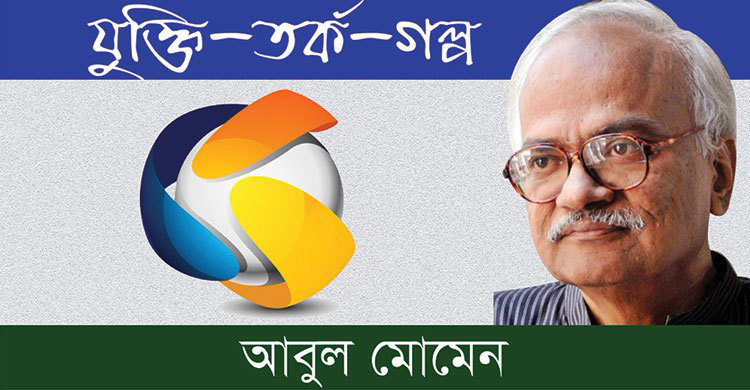 ঈদ-রোজার বিবর্তন ও বাজার অর্থনীতি