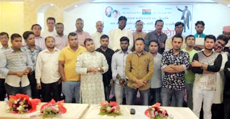 আল-আইন বিএনপি নতুন কমিটির অভিষেক