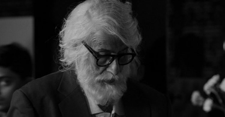 এ কেমন অমিতাভ বচ্চন!