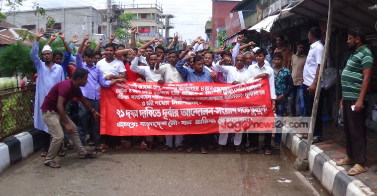 মংলায় নৌযান শ্রমিকদের ধর্মঘটের আল্টিমেটাম