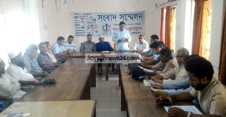 বরগুনায় বাস মালিক সমিতির আল্টিমেটাম