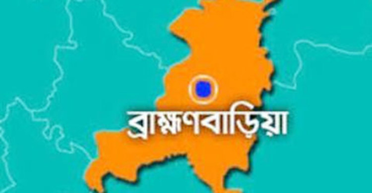 ব্রাহ্মণবাড়িয়া ছাত্রলীগের স্থগিতাদেশ প্রত্যাহার