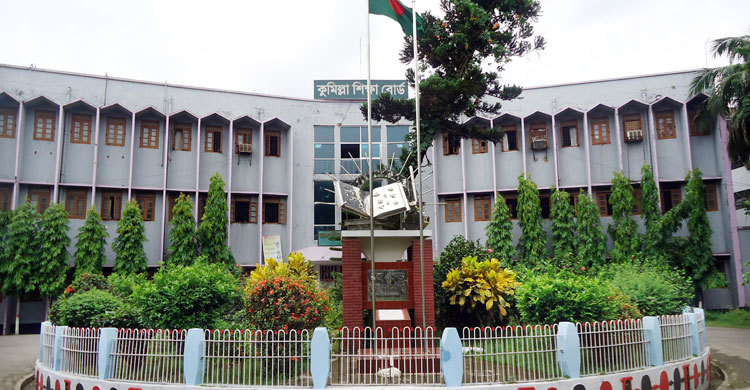 কুমিল্লা বোর্ডে এসএসসিতে ৫৭৫ জনের ফল পরিবর্তন