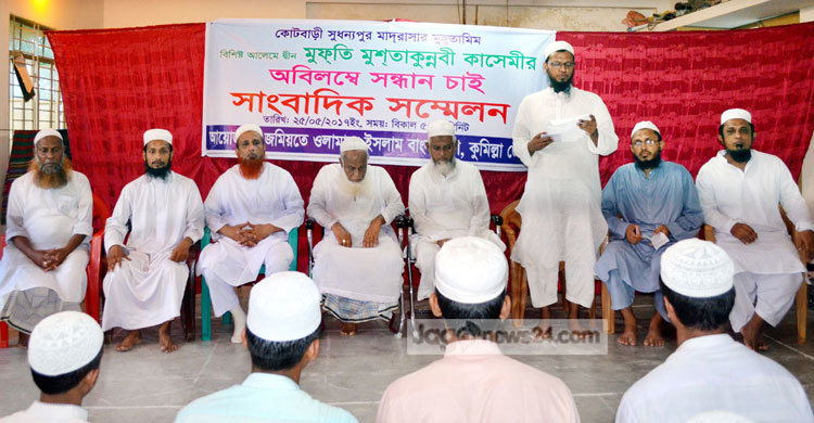 ওয়াজ করে ফেরার পথে মুফতি ও তার সহযোগী নিখোঁজ 