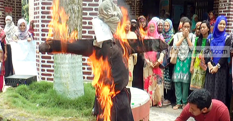 যৌন হয়রানি : প্রমাণ পাওয়ার তিন মাসেও পদক্ষেপ নেয়নি প্রশাসন