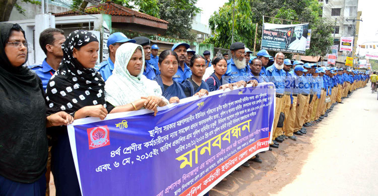 দিনাজপুরে গ্রাম পুলিশদের স্মারকলিপি