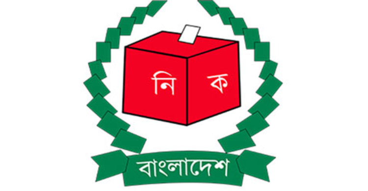 ভোটার তালিকা হালনাগাদের উদ্বোধন ময়মনসিংহে