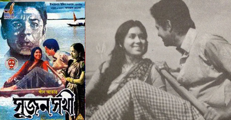 উদ্ধার হলো ফারুক-কবরীর জনপ্রিয় ছবি সুজন সখী