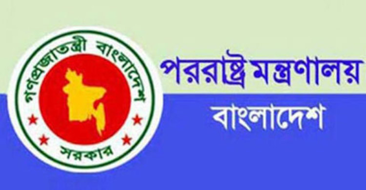 বিদেশ সফরে বাধা-বিপত্তিতে পড়বেন না সাংবাদিকরা