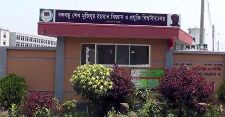 গোপালগঞ্জ বিশ্ববিদ্যালয় মসজিদের মোয়াজ্জিন ৩ দিন ধরে নিখোঁজ