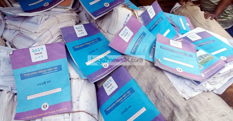 সুন্দরগঞ্জে সরকারি বই বিক্রির সময় জব্দ