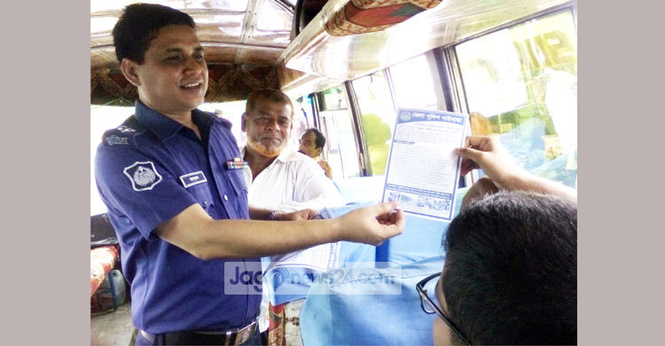 দুর্ঘটনা রোধে লিফলেট বিতরণ করলেন পুলিশ সুপার