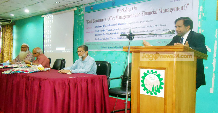ডুয়েটে ‘গুড গভর্নেন্স’ বিষয়ক কর্মশালা