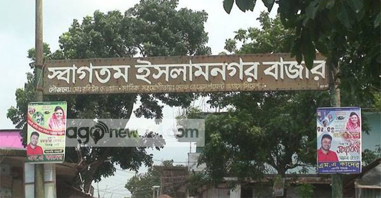 পান বিক্রেতার প্রচেষ্টায় নাম পাল্টেছে গ্রামের