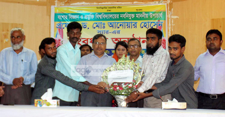 যবিপ্রবিকে বিশ্বমানের বিশ্ববিদ্যালয় করতে হবে