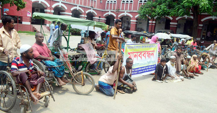 কাজ দেও, ভাতা দেও, নাইলি ভিক্ষে করতি দেও