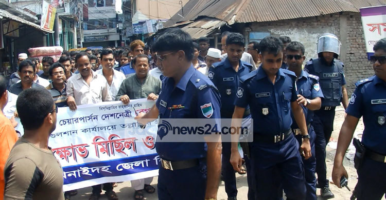 ঝিনাইদহে বিএনপির বিক্ষোভে পুলিশের বাধা