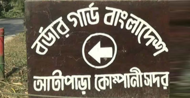 জয়পুরহাটে এক বাংলাদেশিকে ধরে নিয়ে গেছে বিএসএফ