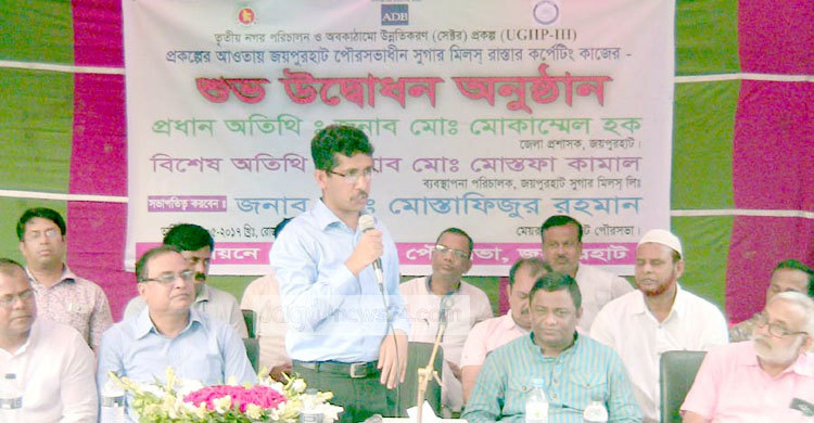জয়পুরহাটে পৌরসভার উদ্যোগে চিনিকলের সড়ক নির্মাণ