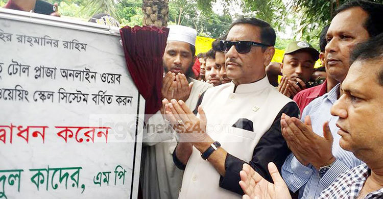 দুর্গতদের পাশে না গিয়ে ঢাকায় বসে মায়াকান্না করছেন খালেদা