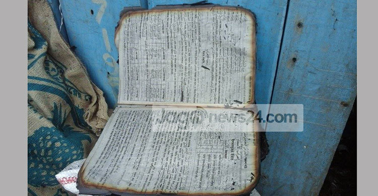 কুরআন শরিফ বাদে লাইব্রেরির সব বই পুড়ে গেছে