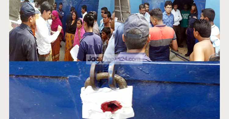 ভেজাল পণ্য উৎপাদনের দায়ে কারখানায় সিলগালা