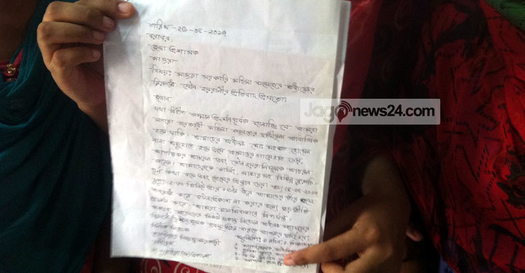 মাগুরায় অধ্যক্ষের বিরুদ্ধে ছাত্রীদের অভিযোগ