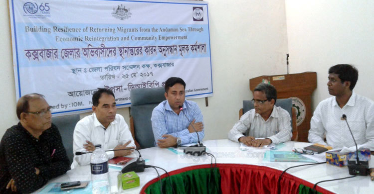 বেকারদের প্রশিক্ষিত করা গেলে অবৈধ অভিবাসন রোধ সম্ভব