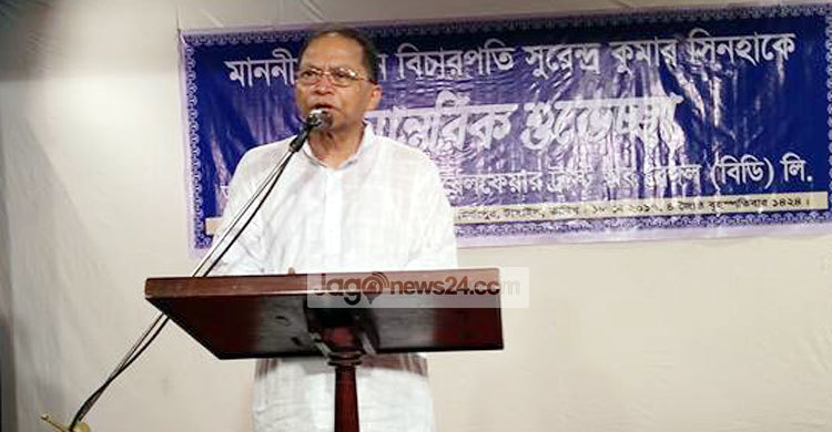 মানবসেবায় রণদা প্রসাদের মত লোক পৃথিবীতে বিরল : প্রধান বিচারপতি